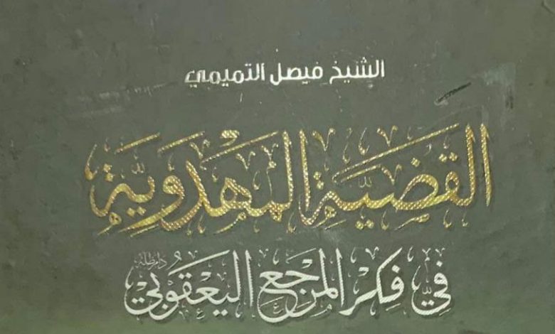 كتاب